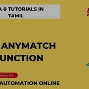 Java8 56 AnyMatch Function Tamil