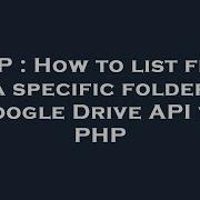 PHP How To List Files In A Specific Folder In Google Drive API V3 PHP