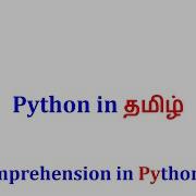17 Python Tutorial For Beginners List Comprehension In Python Tamil Part 2