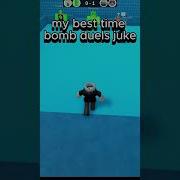 My Best Time Bomb Duels Juke 0 0