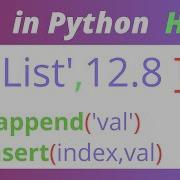 List In Python Append Insert Part1 Hindi