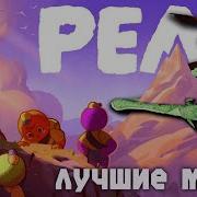 10 Best Peak Mods Review
