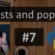 7 Python Tutorial For Absolute Beginners Lists And Pop Function