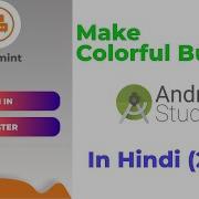 Colorful Button Android Studio Stylish Gradient Button Tutorial In Hindi App Development 8