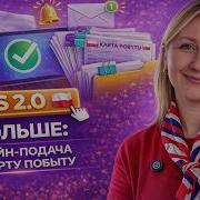 MOS 2 0 В ПОЛЬШЕ ОНЛАЙН ПОДАЧА НА КАРТУ ПОБЫТУ КАК ПОДГОТОВИТЬСЯ К СИСТЕМЕ