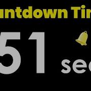 51 Second Countdown Timer With Alarm Timerstore 51s Countdown