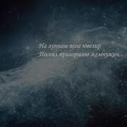 Ты мне нужна Автор стихотворения Латур Читает Андрей Баракуда