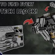 How To Get PROTOTECH Prototech Loot Guide Space Engineers Contact Update Contact Pack