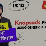 Lec 113 Knapsack Problem Using Genetic Algorithm Part 1 AI ব ল ট উট র য ল