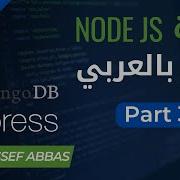 Node JS API 33 Refactoring