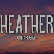 Conan Gray Heather Lyrics
