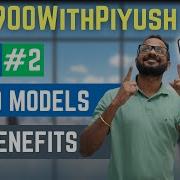 День2 Преимущества облачных вычислений и облачные модели AZ900WithPiyush