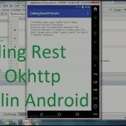 Request Rest API With Okhttp On Kotlin In Android Studio 3 0 1