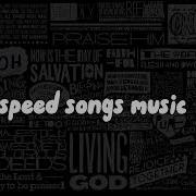 Kempel плоская Speed Up