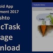 3 Image Download Using AsyncTask In Android Pashto