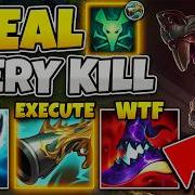 Twitch But Every Kill Is Mine Because I Have Collector EXECUTE WITH POISON