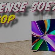 Телевизор Hisense 50E7Q 2025