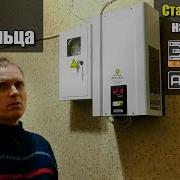 Стабилизатор Элекс Ампер У 12 1 25 V2 0 Отзыв владельца Александра из Днепровского Стаб Эксперт