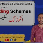 Common Text Encoding Schemes ASCII UTF UTF 8 UTF 16 UTF 32 9th Class Computer Chapter 2