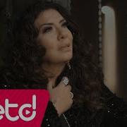 Işın Karaca Mevzu Bu Mu