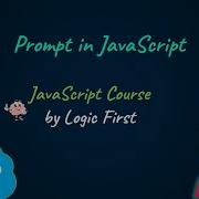 Prompt In Javascript JavaScript Course Logic First Tamil