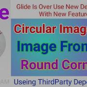 How To ImageView Into Circular ImageView With Image Load From Url In Aide