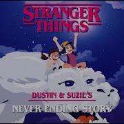 Stranger Things Dustin Suzie S NeverEnding Story