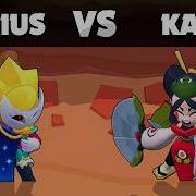 SIRIUS Vs KAZE 1 Vs 1 Brawl Stars