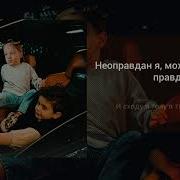 Macan A V G спой текст песни