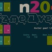 N2048