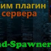 Пилим плагин для сервера Bukkit Coding 1