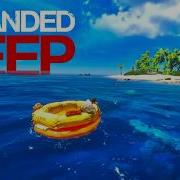 Stranded Deep спустя 11 лет