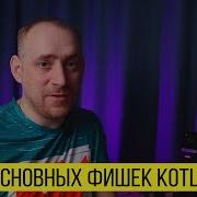 Kotlin Vs Java 5 фишек Kotlin которых нет в Java ITКультура