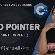 Wild Pointer In C