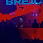 Boris Brejcha You Take Me Higher Unreleased 10 08 2024 Discoteca Space Riccione