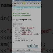 C Change Console Text Color Shorts C C Tutorial