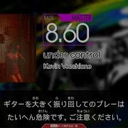 GuitarFreaks Under Control MAS B コナステ