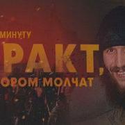 9 дней ада Крупнейший захват заложников в истории России Кизляр Первомайское Чеченская война
