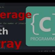C Programming Calculate Average Using Array