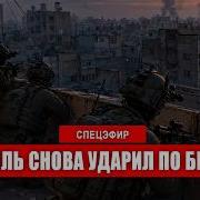 Спецэфир 14 июня 14 00 17 00