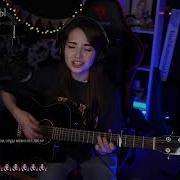 Rammstein Rosenrot Koshkamoroshka Cover