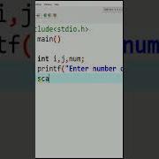 Print Alphabet Pattern In C Programing Shorts Youtubeshorts