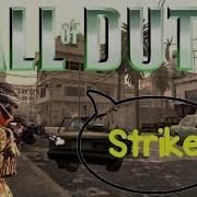 CoD4 Glitches Secret Spots 5 Strike HD Normal Mode