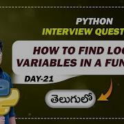 How To Find Local Variables In A Function Python Interview Questions In Telugu
