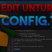 Как настроить конфигурационный файл сервера Unturned