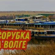 МЯСОРУБКА НА ВОЛГЕ Больше 200 ЖЕРТВ ЗАПРЕТНАЯ правда о Суворове