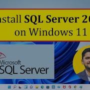 Как установить Microsoft SQL Server 2022 в Windows 11