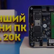 Дешевые 6 ядер Ryzen Лучший мини ПК из Китая