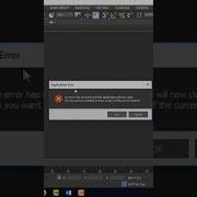 3DS Max Error Solved An Error Has Occurred And The Application Will Now Close