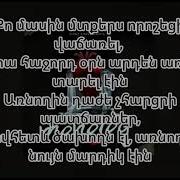 Sirius Monolog 2 Karaoke Lyrics Text